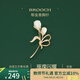 Jay郁金香花朵胸針女胸花母親節(jié)送長輩媽媽生日禮物教師節(jié)禮物老師 胸針（京倉/就近發(fā)貨）