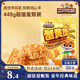 三只松鼠蟹黃面14g*32包量販裝夜宵追劇解饞干吃酥脆童年經(jīng)典膨化零食