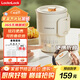 樂(lè )扣樂(lè )扣折疊燒水壺 0.8L便攜式燒水壺戶(hù)外電熱水壺旅行燒水杯智能電熱水壺折疊水壺出差燒水壺 0.8L -含收納袋