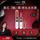 KIKO【秀場(chǎng)同款】明彩雙頭唇釉6ml-103自然玫瑰 豆沙色口紅唇蜜不沾杯
