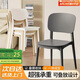全品屋餐椅凳子塑料椅子辦公椅靠背休閑椅書(shū)桌椅學(xué)習椅化妝椅電腦椅