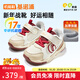 基諾浦（ginoble）25冬新兒童學(xué)步鞋1-5歲加厚保暖男女寶寶鞋子GW1826 淡米_棉白_棕色_紅色 25.5 160mm 適合腳長(cháng)156-165mm