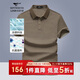 七匹狼短袖T恤男士夏季7A抗菌涼感POLO衫商務(wù)休閑上衣服青年易打理男裝