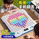 創(chuàng  )意豬ai智能棋盤(pán)五子棋多功能男孩生日禮物6-10歲兒童益智玩具女孩7-14 17種玩法升級+加大棋盤(pán)-人機+雙人對戰-充電圍棋 小學(xué)9初中8跳棋邏輯思維機多合一2025最火的玩具