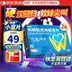 【2盒裝】偉哥 枸櫞酸西地那非片 50mg*5片/盒 官方旗艦店京東自營(yíng)