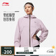 李寧運(yùn)動(dòng)風(fēng)衣防潑水防風(fēng)透濕女子春季新款健身反光外套AFDU080
