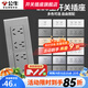公牛（BULL）118型開(kāi)關(guān)插座面板多孔多位組合墻壁電源六九孔網(wǎng)絡(luò )線(xiàn)插座G04灰 二十孔（4位十二孔） 插座