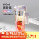 物生物（RELEA）玻璃杯大容量水杯女高顏值咖啡杯防燙泡茶杯子650ml茶水分離杯冰