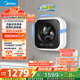 美的（Midea）內衣洗衣機 MG30MINIMAX 壁掛洗衣機 3公斤懶人洗衣機 迷你洗衣機小型 以舊換新 家電國家補貼20%