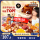 三只松鼠巨型零食大禮包30包3121g超6斤禮物零食肉蜜餞堅果女友中秋送禮