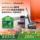 云鯨（NARWAL）洗地機S3MaxIsland【80℃熱活水 自動(dòng)補熱水基站 定點(diǎn)臟污洗】0纏毛長(cháng)續航吸洗拖一體掃地拖地機