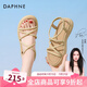 達芙妮（DAPHNE）涼鞋女夏季2025新款女鞋平底休閑涼拖鞋沙灘鞋羅馬涼鞋女 黃色【松緊帶熱賣(mài)款】 39
