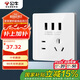 公牛（BULL）開(kāi)關(guān)插座 G12系列 五孔帶3位USB插座86型插座面板G12E536S 象牙白