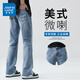 真維斯（Jeanswest）牛仔褲男春秋季美式微喇寬松直筒褲男新款彈力高街休閑高街長(cháng)褲男 淺藍 32