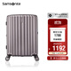 新秀麗（Samsonite）行李箱25英寸拉桿箱豎條紋大容量旅行箱托運密碼箱拿鐵咖GU9