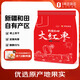 新邊界 新疆紅棗2斤(250g*4包)駿棗2025年新棗和田特產(chǎn)大紅棗非特級干果
