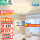 雷士（NVC）LED臥室護眼吸頂燈奶油風(fēng)高級感輕奢兒童房燈飾燈具 【RA95顯指】花朵燈 36瓦三段