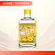 江小白 果立方果汁酒 柚子味果汁酒  15度 168ml 單瓶裝 