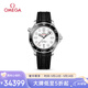 歐米茄（OMEGA）瑞士手表 海馬系列300潛水機械表210.32.42.20.04.001 禮物