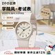 正港（ZGO）手表女學(xué)生電子表兒童學(xué)生中考高考國考公務(wù)員考試手表 852奶茶色