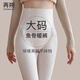 再朔高腰收腹打底褲女秋冬外穿光腿神器加絨加厚棉魚(yú)骨加肥加大連褲襪