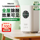 飛立智能雷達感應除甲醛儀新房裝修急入住除甲醛神器無(wú)耗材除異味Wifi旗艦版（藍氧雙離子+雷達+甲醛檢測）