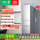 容聲216升三開(kāi)門(mén)小電冰箱家用小戶(hù)型節能超薄冷藏冷凍兩用保鮮出租房宿舍迷你國家補貼 BCD-216D11N灰以舊換新