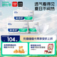 舒比奇（Suitsky）透氣薄嬰兒紙尿片L150片(9-14kg)尿不濕無腰貼