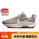 NIKENIKE跑步鞋 女戶(hù)外越野PEGASUS TRAIL運動(dòng)鞋DV3865-300綠粉白37.5
