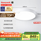 霍尼韋爾（Honeywell）護(hù)眼吸頂燈客廳臥室燈簡(jiǎn)約家用LED全光譜自然光03B02【包安裝】