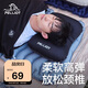 伯希和（Pelliot）充氣枕頭戶(hù)外露營(yíng)裝備輕量便攜易收納旅行枕頭16105305曜石黑