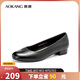 奧康（Aokang）官方女鞋 牛皮鞋女細跟職業(yè)工作鞋OL尖頭淺口單鞋平底款35碼