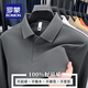 羅蒙（ROMON）高檔純棉翻領(lǐng)長(cháng)袖t恤男士春秋季新款商務(wù)休閑寬松polo打底衫 100%好品質(zhì)-長(cháng)袖24545深灰-高檔品牌 L 170建議120-135斤