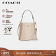 蔻馳（COACH）【品牌直供】MOLLIE女士小號單肩斜挎水桶包沙黃拼灰褐色CBQ33