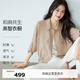伊芙麗（eifini）伊芙麗無里仿麻肌理柔軟親膚短外套2025夏裝新款氣質(zhì)百搭通勤外套 淺棕 XL 130-145斤