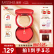 謎尚（MISSHA）無(wú)瑕三芯美白防曬遮瑕氣墊21號(hào)SPF45/PA+++升級(jí)透明殼粉底液女