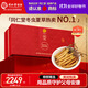 同仁堂品牌冬蟲(chóng)夏草約4根/g10g約40根蟲(chóng)草禮盒禮品高端營(yíng)養品送人送長(cháng)輩