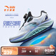 安踏兒童足弓跑鞋2025男女大童專(zhuān)業(yè)跑步鞋緩震運動(dòng)鞋312535529R