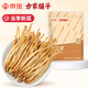 方家鋪子X(jué)京覓 山西大同黃花菜300g/袋裝 金針菜干貨煲湯火鍋食材