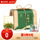 獅峰碧螺春綠茶葉特級春茶紙包裝250g