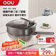 OOU不粘鍋炒鍋平底煎炒鍋多功能家用【鈦輕鍋】燃氣電磁爐適用32CM