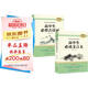 高中生必讀文言文+必背古詩(shī)詞（全2冊(cè)）高中語(yǔ)文配套閱讀