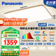 松下（Panasonic）吸頂燈客廳燈臥室燈高顯色明畔全光譜三室兩廳風(fēng)扇燈套餐[包安裝]