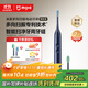 米家【家電國家補貼】小米多向掃振電動(dòng)牙刷專(zhuān)利技術(shù)智能掃凈牙周牙縫生日禮物鋁合金藍色【重磅新品】