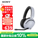 索尼（SONY）INZONE 英縱 H5 輕量化頭戴式無線電競游戲耳機 360空間音效 PS5理想搭檔 虛擬7.1聲道 WH-G500 白色 2.4GHz無線連接+有線連接