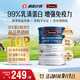 Swisse斯維詩藍(lán)帽乳清蛋白粉450g 中老年增強免疫力術(shù)后恢復(fù) 藥店同款