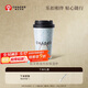 霸王茶姬（CHAGEE）保溫杯樂(lè )扣杯316L不銹鋼內膽咖啡杯中秋節禮品伴手禮物伯牙絕弦
