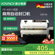 維派（VONPACK）封口機 全自動小型熱封機塑料薄膜鋁箔袋食品茶葉真空包裝機國家補貼綁定 FR-400