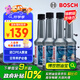 博世（BOSCH）燃油寶除積碳汽油燃油添加劑汽車(chē)發(fā)動(dòng)機油路養護除積碳4瓶600ML
