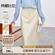 尚都比拉通勤百搭半身裙女春季高腰直筒裙優(yōu)雅輕奢中長(cháng)裙  杏色  L 